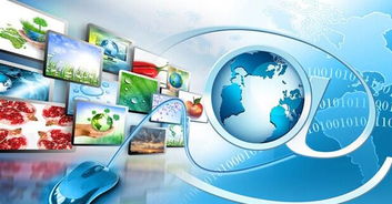 2016年全球移動廣告與互聯網消費 技術創新驅動新高峰