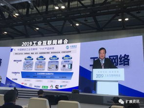 中國(guó)移動(dòng)以“1 4”體系與5G技術(shù)深耕工業(yè)互聯(lián)網(wǎng)及移動(dòng)產(chǎn)品開(kāi)發(fā)